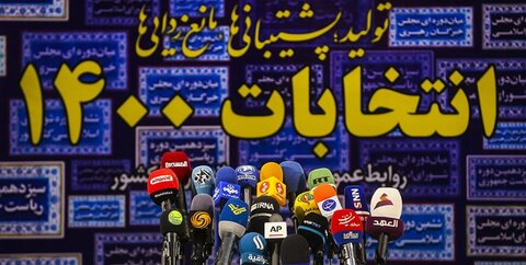 درهای وزارت کشور بسته شد