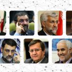 حذف لاریجانی، جهانگیری و احمدی نژاد / اسامی نهایی کاندیداهای ریاست جمهوری