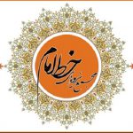 اعتراض مجمع نیروهای خط امام به رد صلاحیت ها