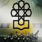 آسیب شناسی منابع و مصارف بانک ها