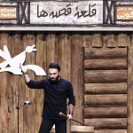 روز «قصه و قصه‌گویی» در تقویم تصویب شد