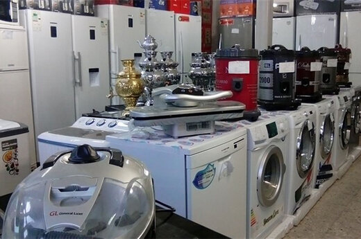 آخرین قیمت لوازم خانگی خارجی در بازار/ یخچال ۹۰ میلیونی در تهران