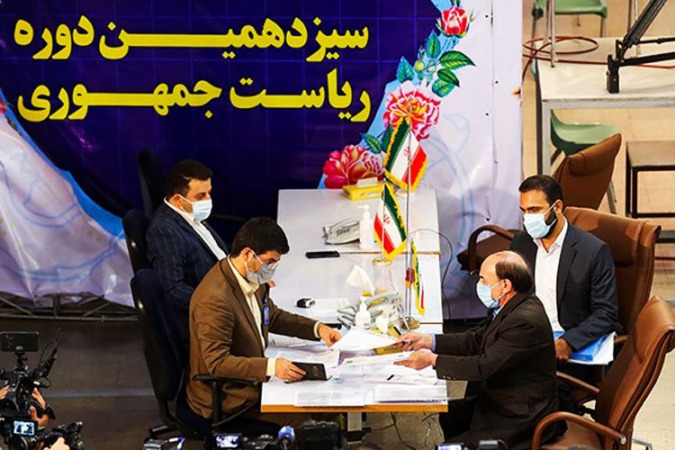 آخرین روز ثبت‌نام داوطلبان انتخابات ریاست جمهوری