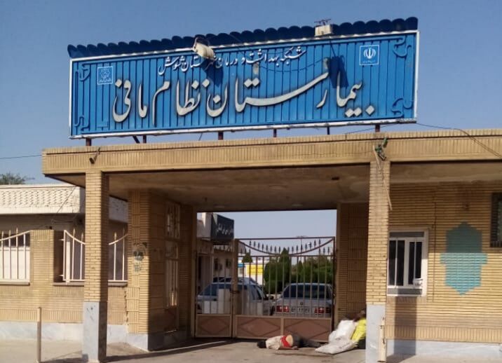 توضیح درباره فیلم “رهاشدن جنازه مقابل بیمارستان شوش”