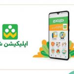 وزارت ارتباطات: “شاد” دیگر رایگان نیست/ آموزش و پرورش: رایگان است