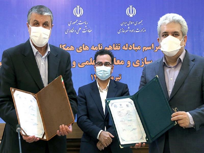 امضای تفاهم نامه های همکاری بین وزارت راه و شهرسازی و معاونت علمی و فناوری ریاست جمهوری