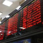 چه خبر از تزریق منابع جدید به بورس؟