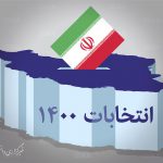 بررسی یک احتمال ضعیف: انتخابات در چه صورتی به دور دوم کشیده خواهد شد؟