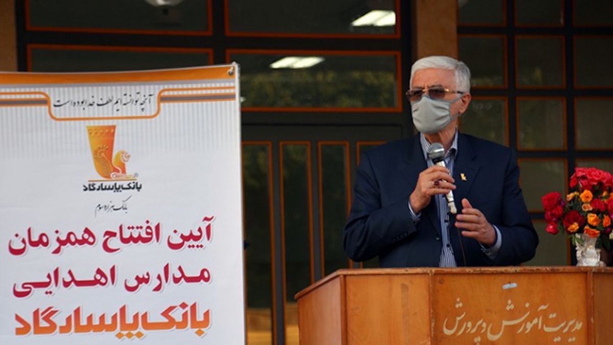 کلنگ‌زنی و افتتاح 6 مدرسه در استان‌های خوزستان و لرستان به همت بانک پاسارگاد
