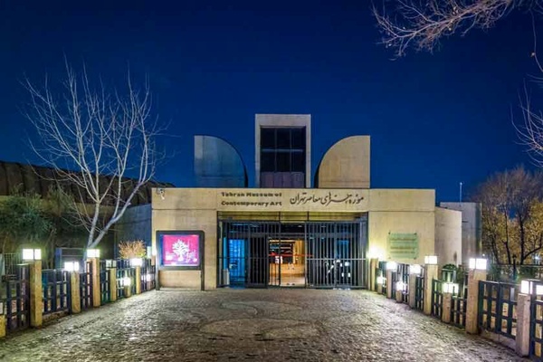 موزه هنرهای معاصر تهران دوباره تعطیل شد