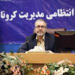 معاون امنیتی وزیر کشور: در ضرورت بازشدن مدارس تردیدی نیست/محدودیت های شبانه اعمال می‌شود