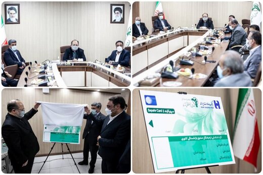 ادغام کارت‌های بانکی و شناسایی بازنشستگان به همت بانک صادرات ایران