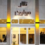 تئاتر مولوی همچنان تعطیل است/ تلاش برای جبران ضرر گروه‌ها