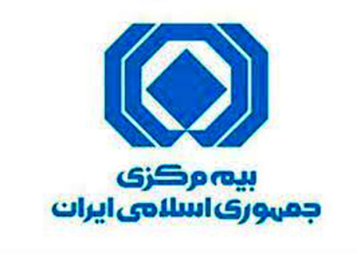 فراگیرتر شدن خدمات صنعت بیمه، زیرساخت آرامش و امنیت جامعه است