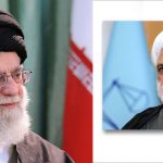 رهبر انقلاب، محسنی اژه‌ای را به سمت رئیس قوه قضاییه منصوب کردند