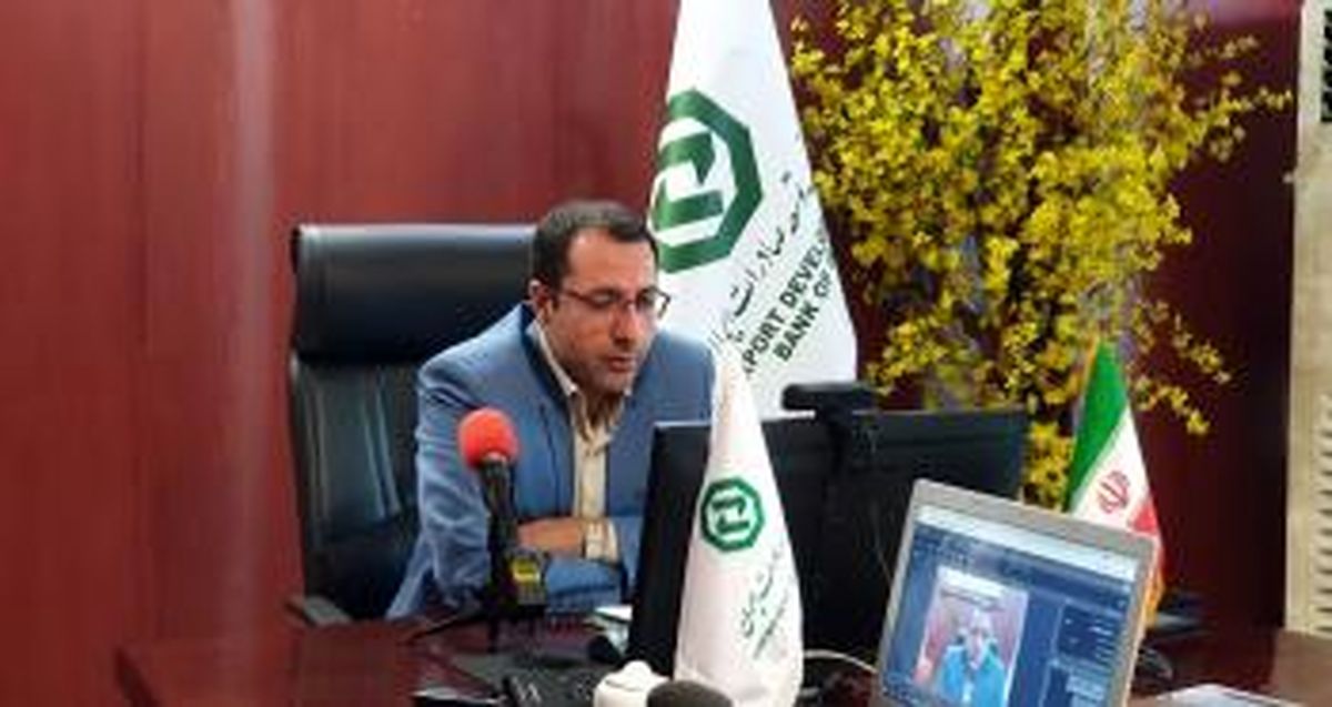 پرداخت ۱۳ هزار میلیارد تومان تسهیلات توسط بانک توسعه صادرات در سال ۹۹