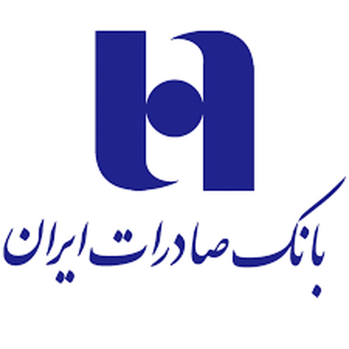 تغییر ساعت کاری بانکها