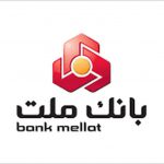 سود 5درصدی برای سپرده گذاران بانک ملت