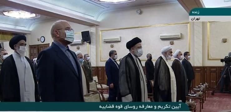 مراسم تکریم و معارفه روسای جدید و قدیم قوه قضاییه برگزار شد