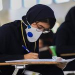 نتایج ۴ آزمون کشوری علوم پزشکی مهرماه اعلام می‌شود/ جزئیات زمان‌بندی اعلام نتایج آزمون‌ها