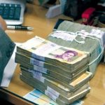 بانک مرکزی و میزان وام‌های بانکی