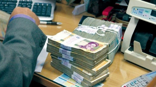 بانک مرکزی و میزان وام‌های بانکی