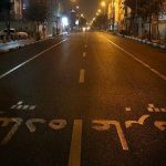 محدودیت‌های ترافیکی در ایام محرم