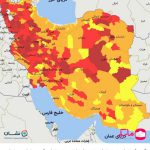 آخرین رنگ‌بندی کرونایی استان‌ها