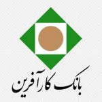 بانک کارآفرین با بیمارستان بهمن تفاهمنامه امضا کرد