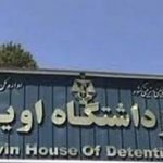 رییس سازمان زندان‌ها: دو مامور خاطی دو ماه قبل تنبیه شده بودند