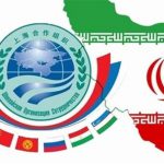 همکاری برد- برد ایران و سازمان شانگهای و برخی موانع پیش رو