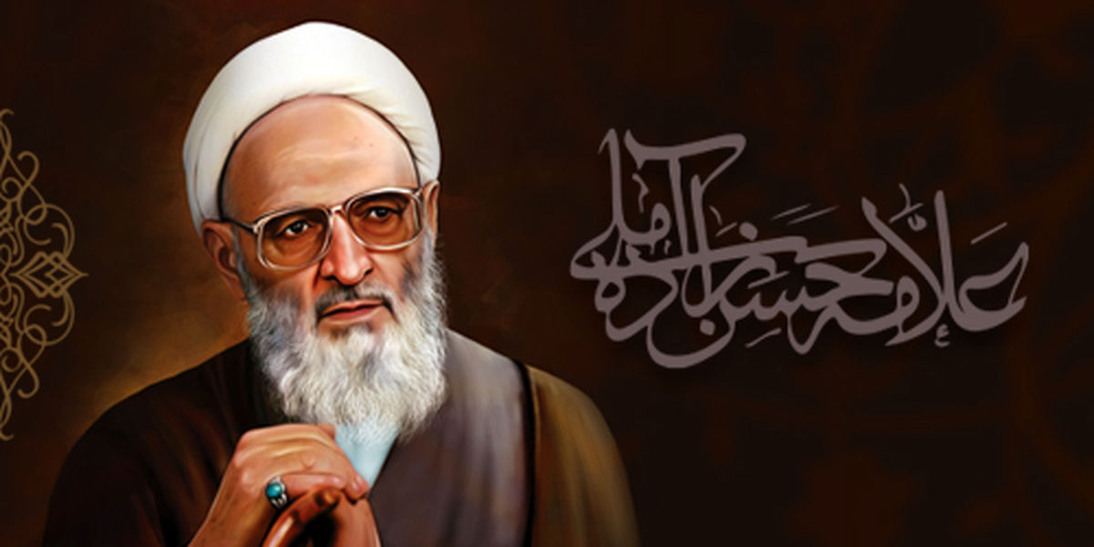 پیام تسلیت مدیرعامل بانک سینا به مناسبت رحلت آیت الله حسن زاده
