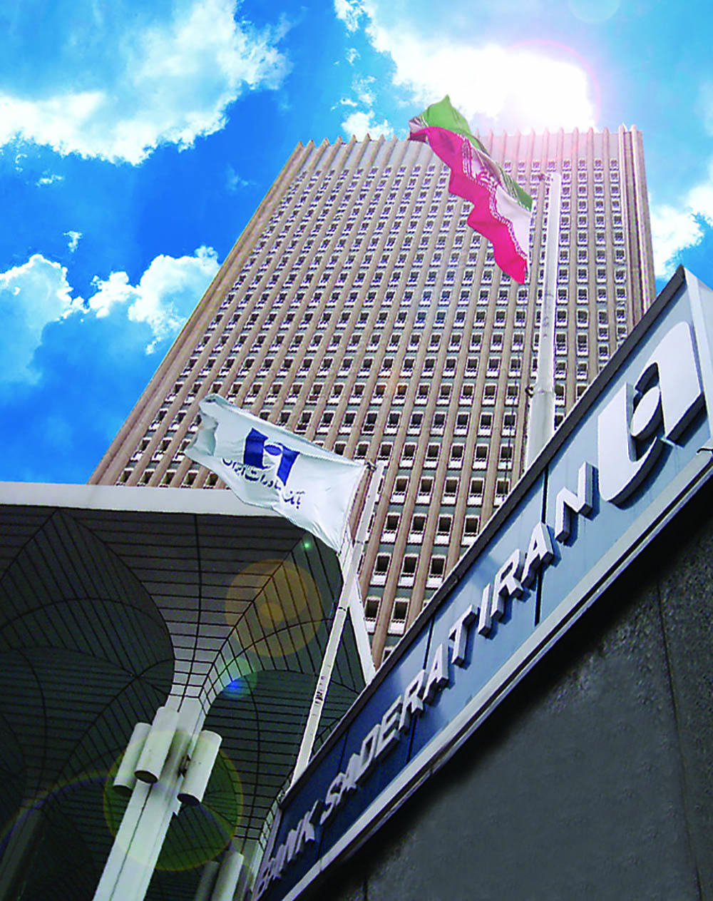 دعوت از داوطلبان عضویت در هیئت‌مدیره بانک صادرات ایران