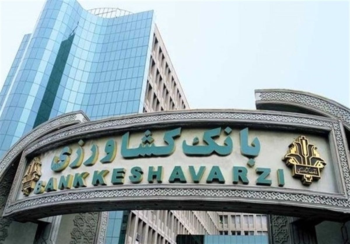 هشدار در مورد سوءاستفاده از نام و نشان تجاری بانک کشاورزی در فضای مجازی