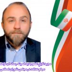 ثابتی، عضو جدید کمیته رسانه فراکسیون سهام عدالت