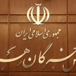 اجلاس خبرگان رهبری به تعویق افتاد