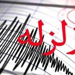 زلزله ۶.۴ ریشتری در دریای مدیترانه