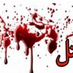رازگشایی از مرگ مشکوک خانم وکیل/ تحقیقات همچنان ادامه دارد