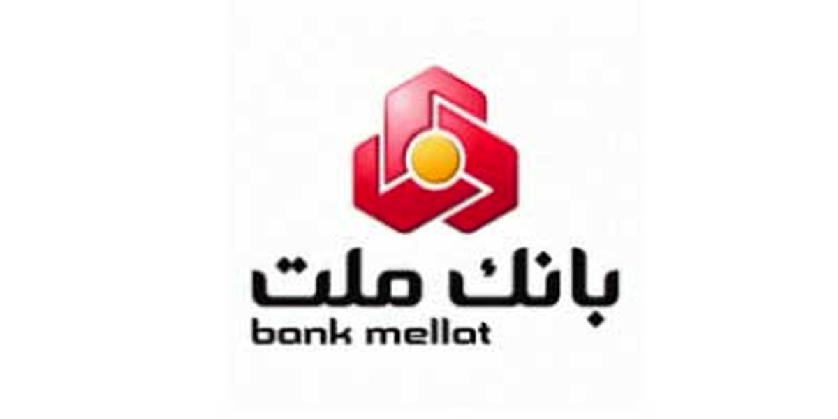 قدردانی امام جمعه شهرستان دنا از مدیرعامل بانک ملت