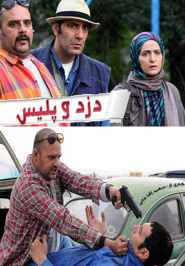 سعید آقاخانی با «دزد و پلیس» به شبکه سحر می آید