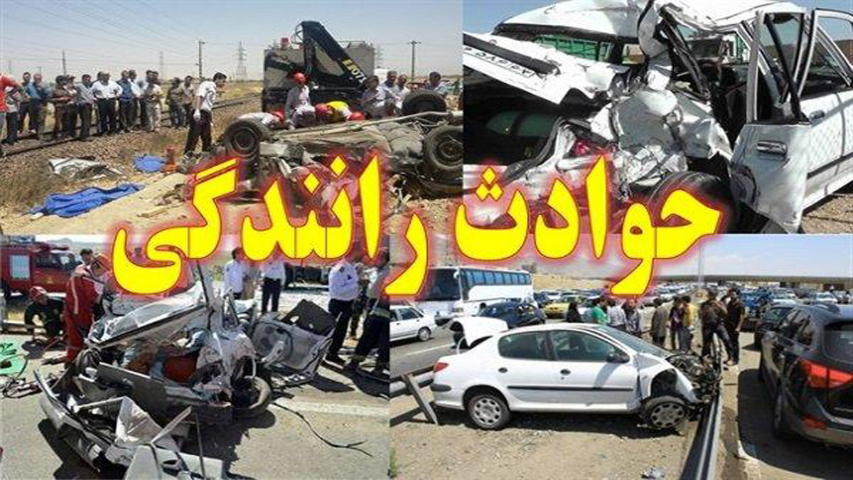 ۲ کشته در تصادف سه خودرو