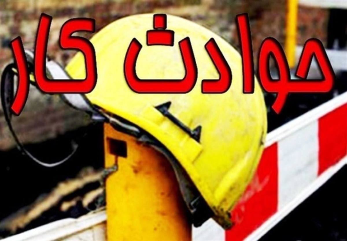 مرگ دلخراش یک کارگر زن در کارخانه ریسندگی