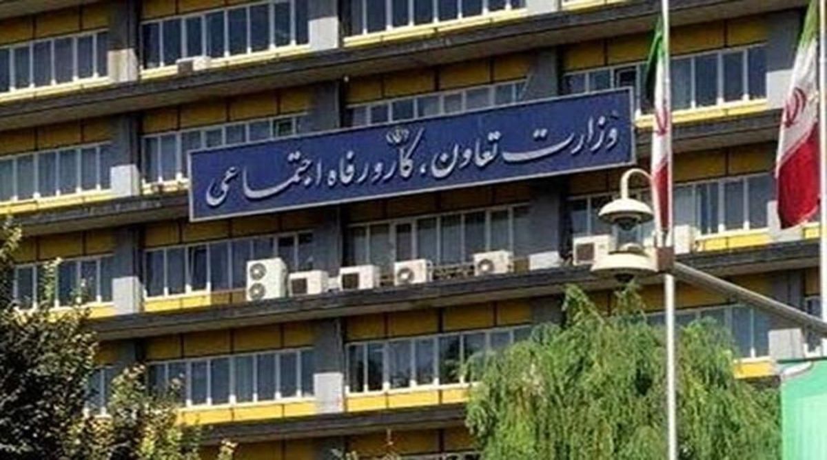 وزارت کار: برکناری 3 نفر از حقوق بگیران نجومی