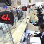 پرداخت وام مسکن قرض الحسنه ۱۰۰ میلیون تومانی آغاز شد
