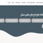 متقاضیان نهضت ملی مسکن ۱.۲ میلیون نفری شدند