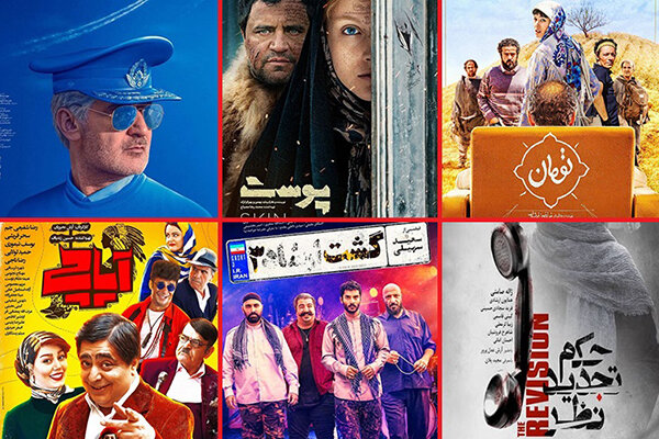 چه فیلم‌هایی روانه پرده سینما شدند؟/چشم امیدگیشه به مخاطبان پاییز