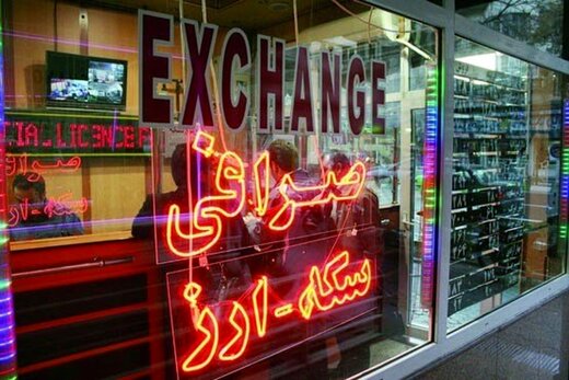 قیمت طلا، سکه و ارز ۱۴۰۰/۰۹/۰۴/ دلار به کانال قبل بازگشت