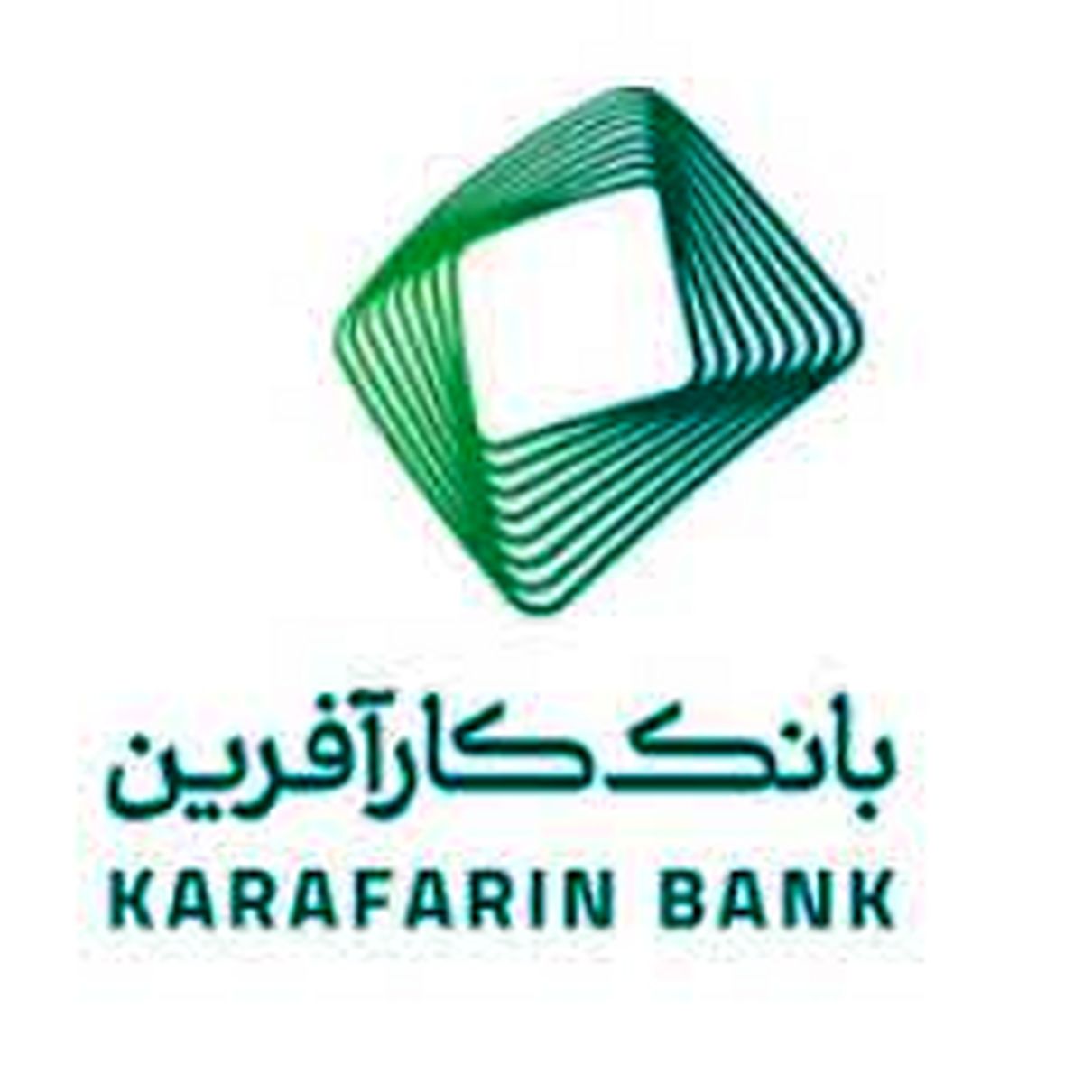 بانک کارآفرین مجوز تاسیس تامین سرمایه و صندوق بازارگردانی گرفت