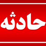 افزایش مصدومان حادثه واژگونی مینی‌بوس حامل دانش‌آموزان
