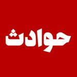 صدورحکم قصاص برای مردی که عمه80ساله اش را با ماهیتابه کشت